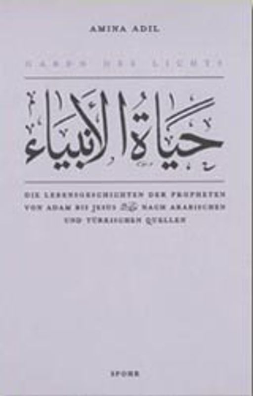 Gaben des Lichts (Die Propheten)