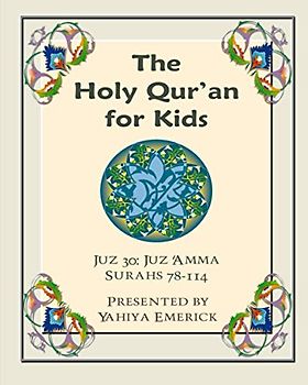 The Holy Qur'an for Kids - Juz 'Amma: A Textbook for School Children with English and Arabic Text (Learning the Holy Qur'an, Band 4)