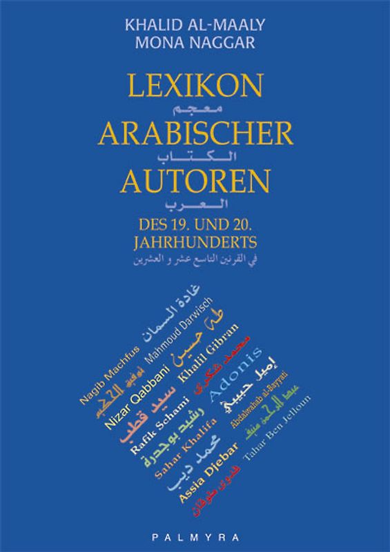 Lexikon arabischer Autoren des 19. und 20. Jahrhunderts
