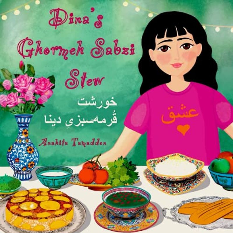 Dina's Ghormeh Sabzi Stew (In English & Persian) (My Persian Family)
