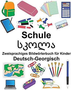 Deutsch-Georgisch Schule Zweisprachiges Bildwörterbuch für Kinder (FreeBilingualBooks.com)