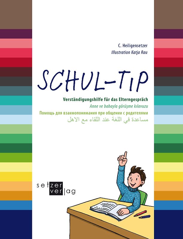 Schul-tip