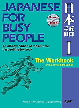 Japanese for Busy People I: The Workbook for the Revised 3rd Edition - Ajalt