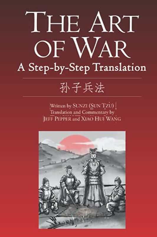 The Art of War: A Step-by-Step Translation