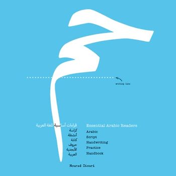 Essential Arabic Readers: Arabic Script Handwriting Practice Handbook