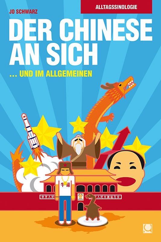 Der Chinese an sich und im Allgemeinen. Alltagssinologie (+ E-Book inside)