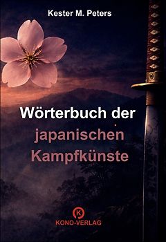 Wörterbuch der japanischen Kampfkünste