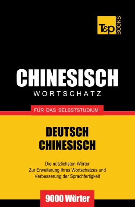 Chinesischer Wortschatz für das Selbststudium - 9000 Wörter (German Collection, Band 61)