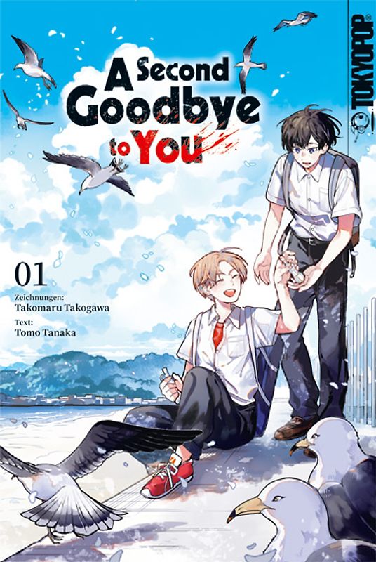 A Second Goodbye to You 01
