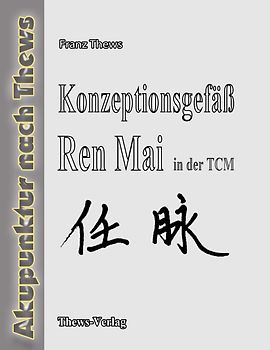 Konzeptionsgefäß - Ren Mai