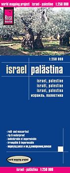 Reise Know-How Landkarte Israel, Palästina / Israel, Palestine (1:250.000)
