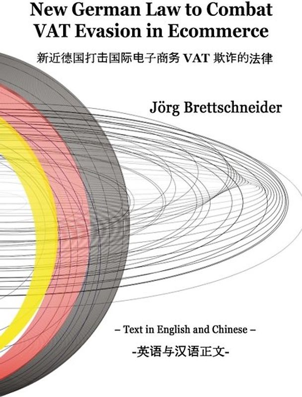New German Law to Combat VAT Evasion in Ecommerce