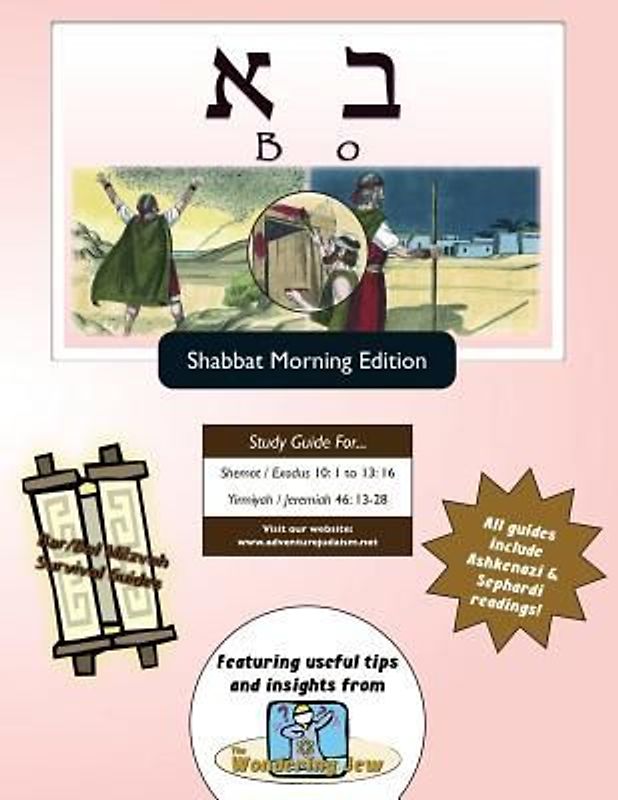 Bar/Bat Mitzvah Survival Guides: Bo (Shabbat am)
