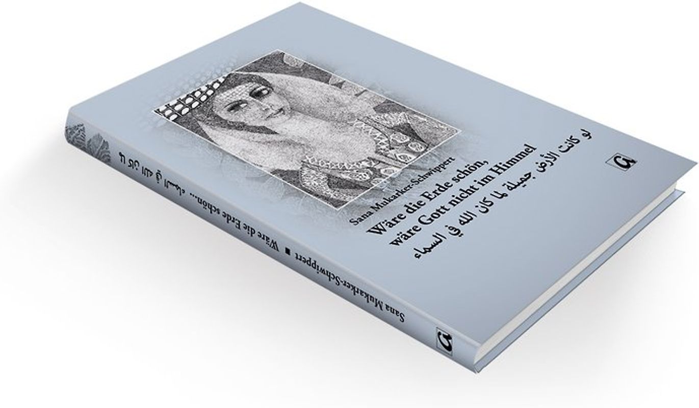 Wäre die Erde schön, wäre Gott nicht im Himmel