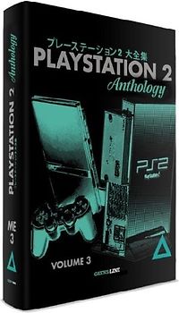 Playstation 2 Anthology Vol. 3