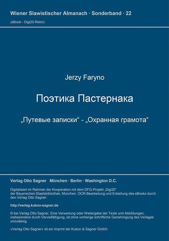 Poetika Pasternaka ("Putevye zapiski" - "Ochrannaja gramota")