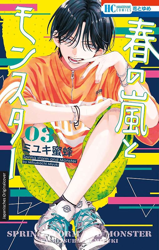 Frühlingssturm und Monster 03