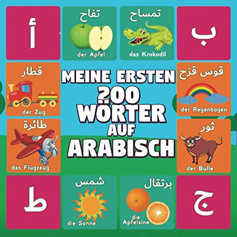 Meine Ersten 200 Wörter auf Arabisch: Arabisch lernen: Bildwörterbuch Zweisprachiges für Kinder von 2-9 Jahren, mehr als 200 Wörtern. قاموس مصور عربي ألماني للأطفال