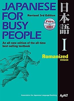 Japanese for Busy People - AJALT