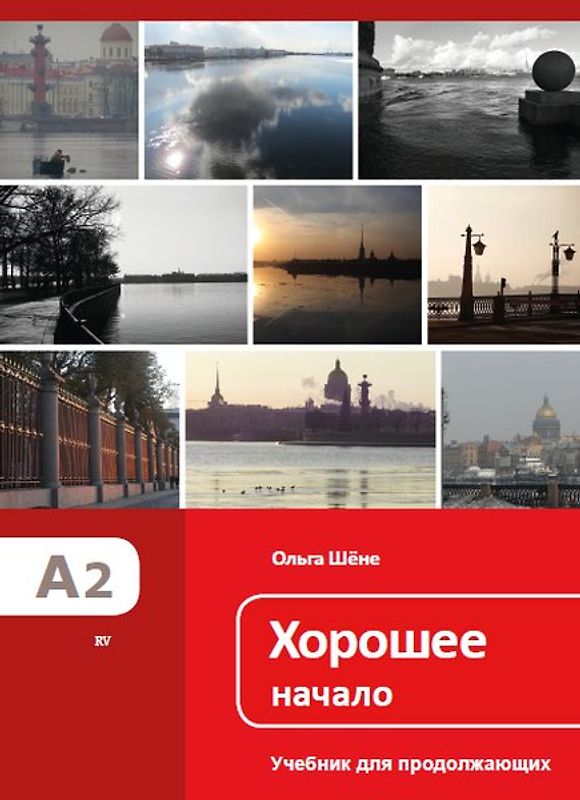 Ein guter Anfang, A2