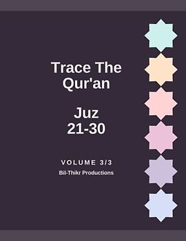 Trace The Qur'an: Juz 21-30 (Trace The Qur'an 3 Volume Set)