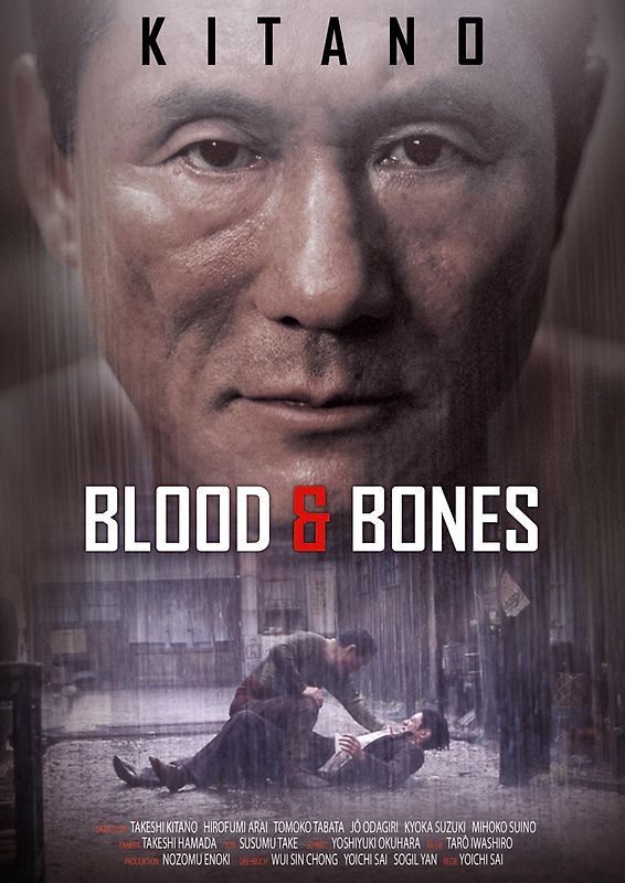 Blood & Bones - Special Edition (2DVDs) DVD