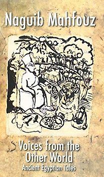Voices from the Other World: Ancient Egyptian Tales - Mahfouz, Naguib