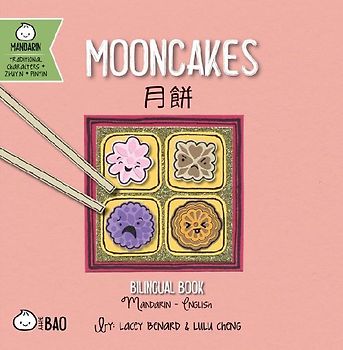 Mooncakes (Traditional Mandarin-English Version)