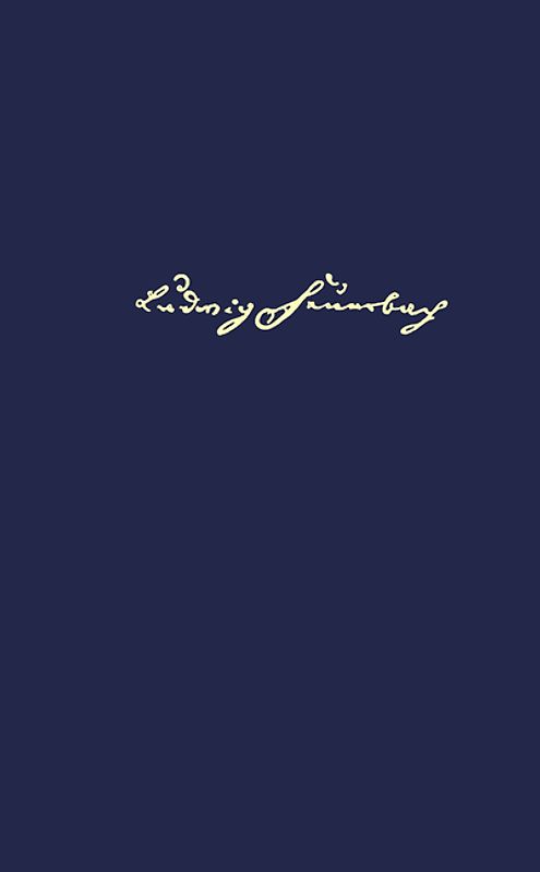 Briefwechsel I (1817-1839)