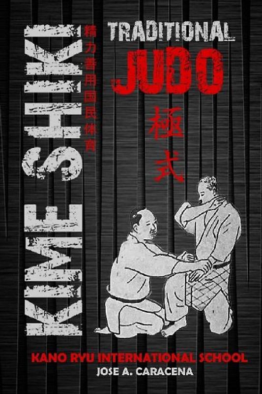 Kime Shiki - Traditional Judo (English)