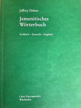 Jemenitisches Wörterbuch