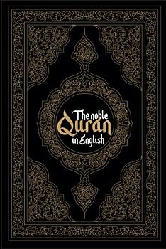 Quran in English Hardcover: The noble Quran