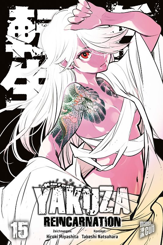 Yakuza Reincarnation 15