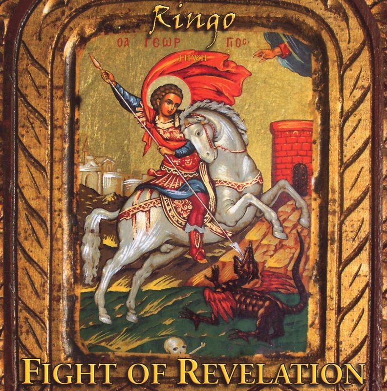 Fight of Revelation