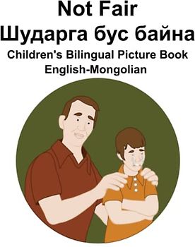 English-Mongolian Not Fair / Шударга бус байна Children's Bilingual Picture Book