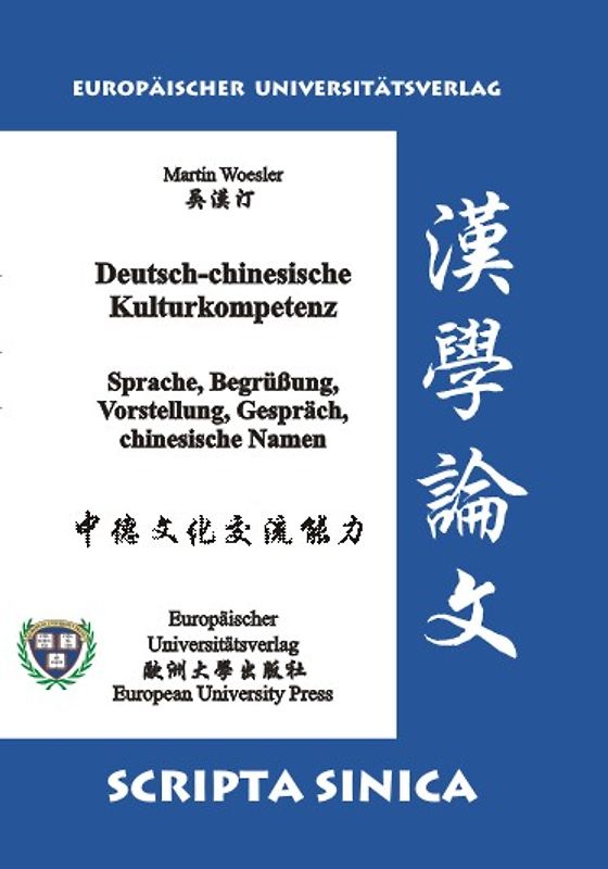 Deutsch-chinesische Kulturkompetenz - Sprache
