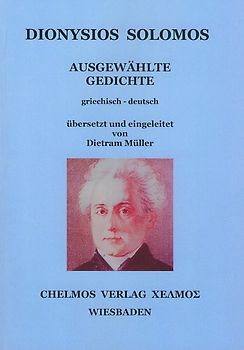 Dionysios Solomos - Ausgewählte Gedichte