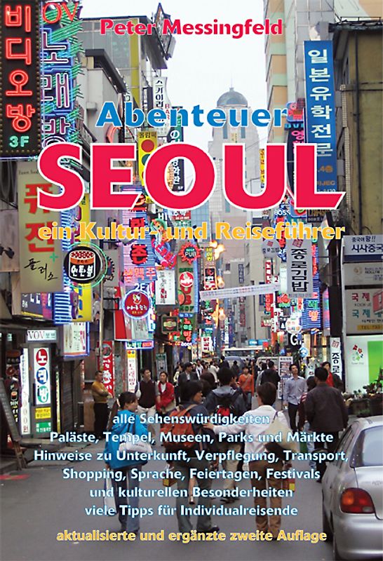 Abenteuer Seoul