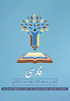 Das persische Alphabet für Schüler und erwachsene Anfänger übersetzt ins Deutsche:: Das XXL-Farsi-Alphabet Buch für alle Altersstufen in deutscher ... auch im kompakten B5-Format für unterwegs!
