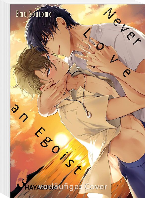 Never Love an Egoist