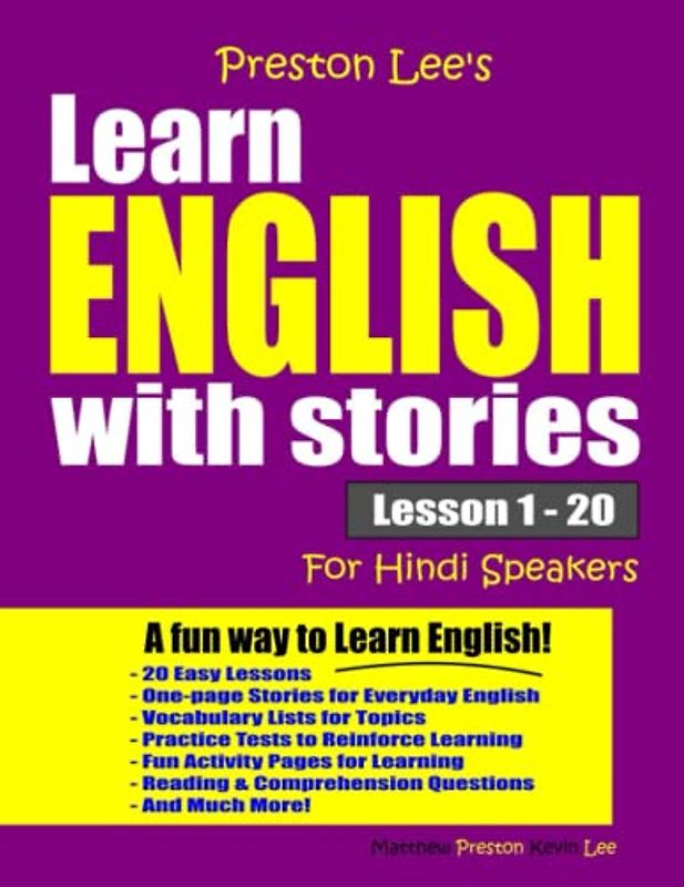 Preston Lee's Learn English With Stories Lesson 1 – 20 For Hindi Speakers (Preston Lee's English For Hindi Speakers)