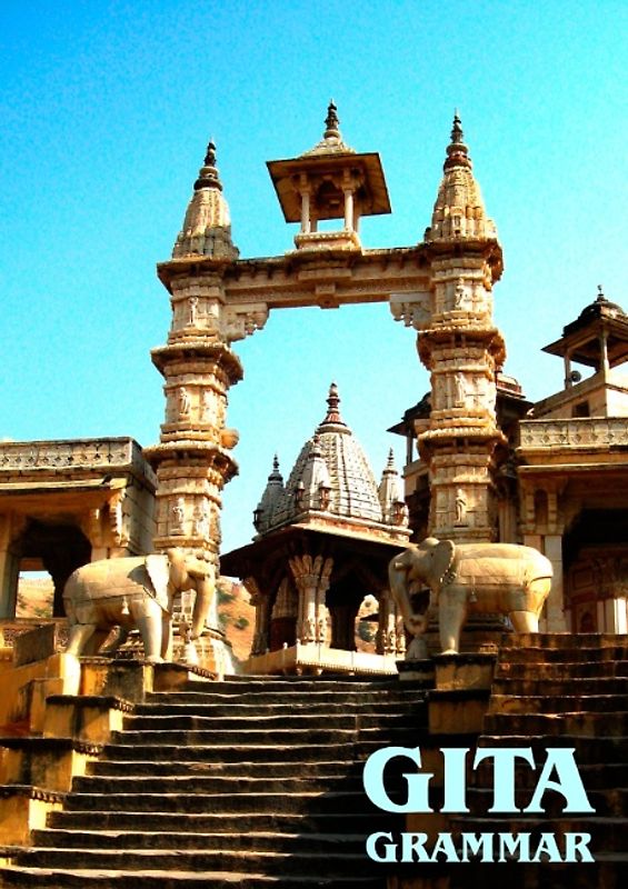 Gita Grammar