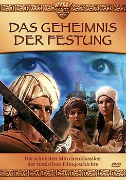 Das Geheimnis der Festung DVD