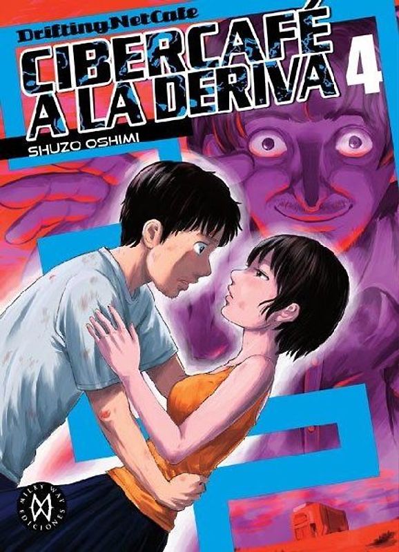 Cibercafé a la deriva 4