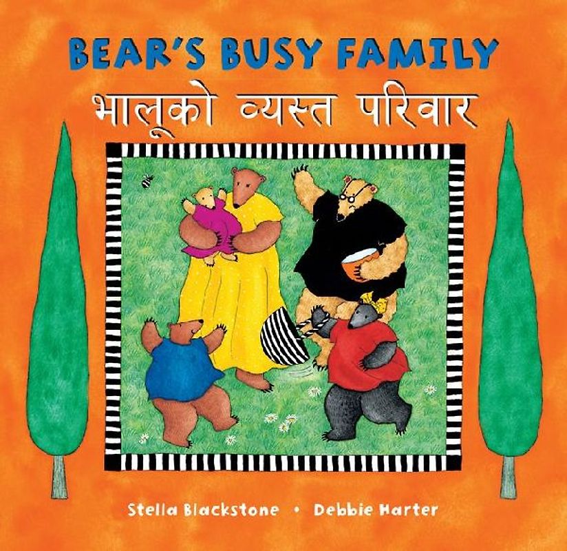 Bear's Busy Family (Bilingual Nepali & English)