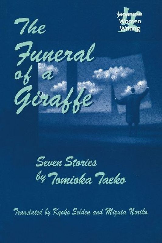 The Funeral of a Giraffe