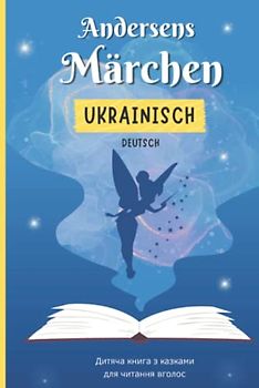 Andersens Märchen Ukrainisch - Deutsch: Die 11 besten Märchen von Hans Christian Andersen auf Deutsch und Ukrainisch | Zweisprachiges Kinderbuch zum ... | Дитяча книга з казками для читання вголос
