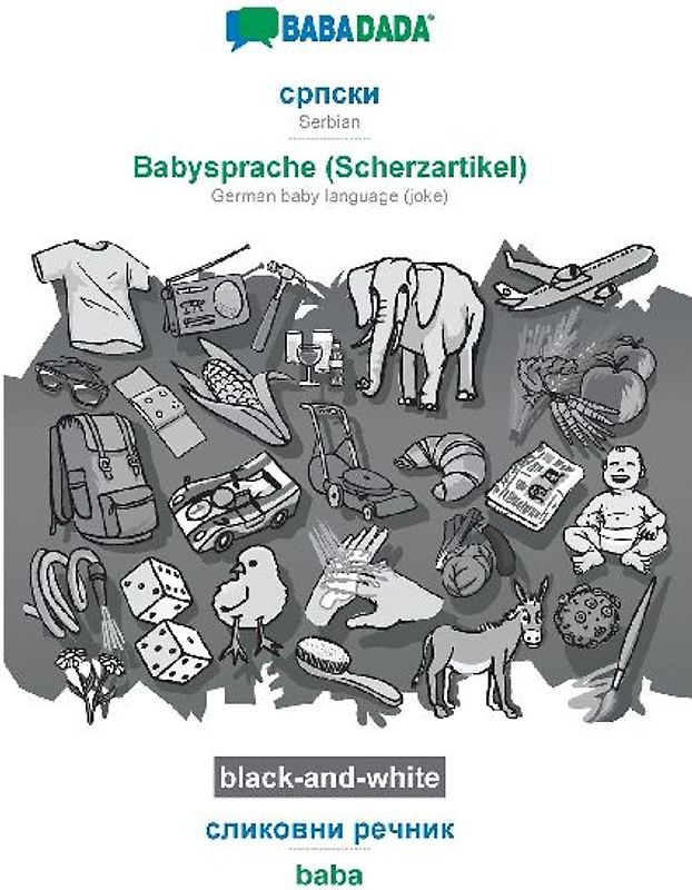 Serbian (in cyrillic script) - Babysprache (Scherzartikel), visual dictionary, BW
