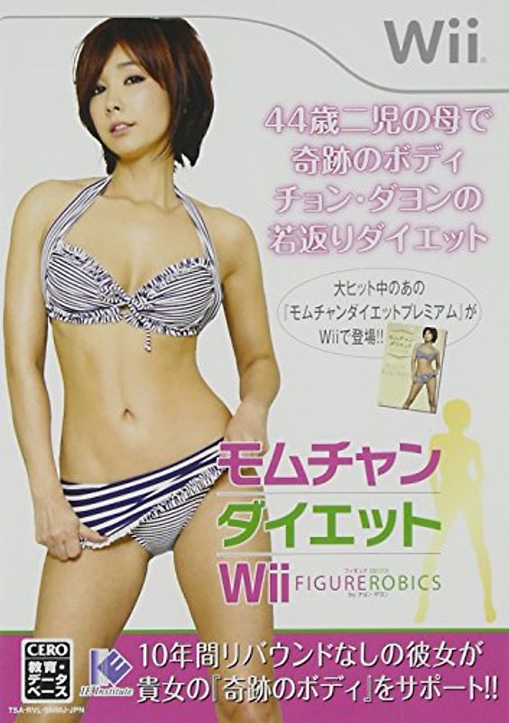 Momu-chan Diet Wii: Figurobics by Chon Dayon[Japanische Importspiele] Nintendo Wii