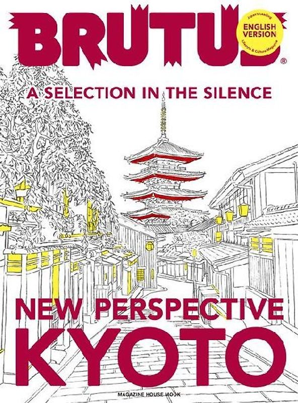 Brutus English Version New Perspective Kyoto